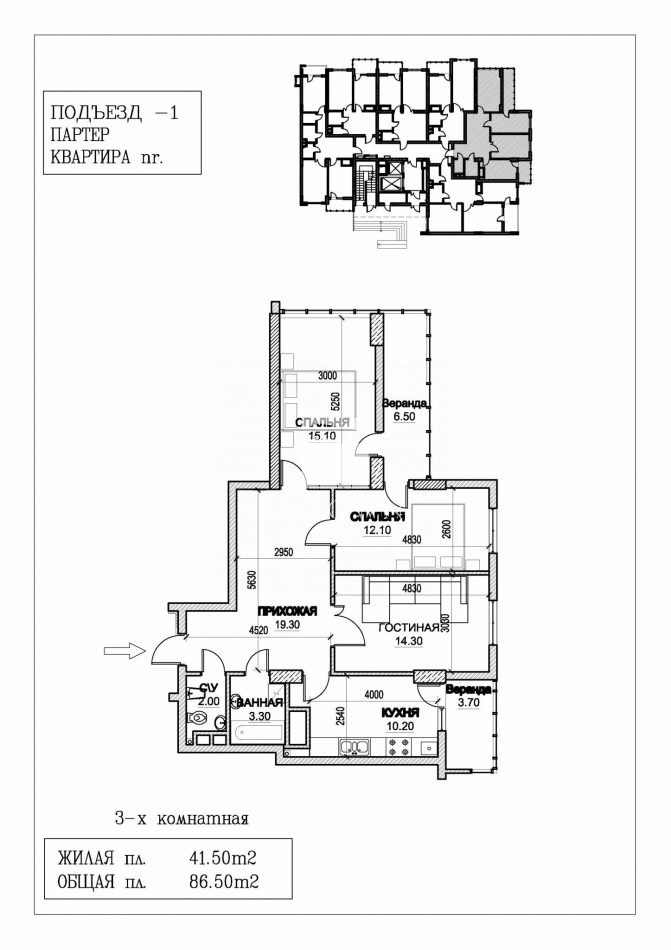 intown-property